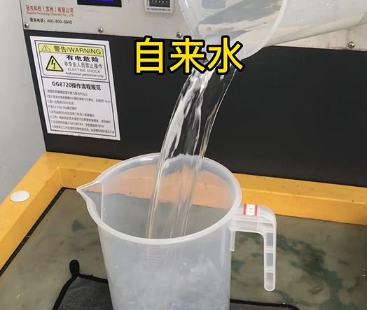 清水淹没瓯海紫铜高频机配件