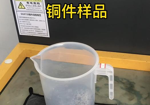 瓯海紫铜高频机配件样品