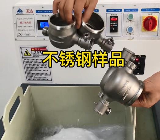 瓯海不锈钢水表外壳样品